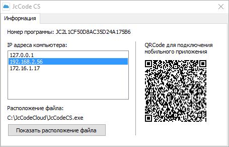 Выделение IP адреса в списке адресов